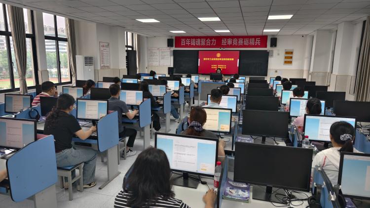 百年铸魂  审护工运