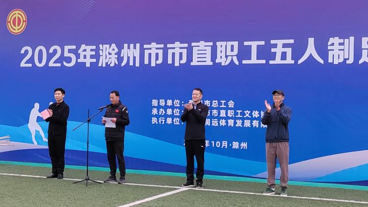 热血逐梦终落幕 凝心聚力向未来